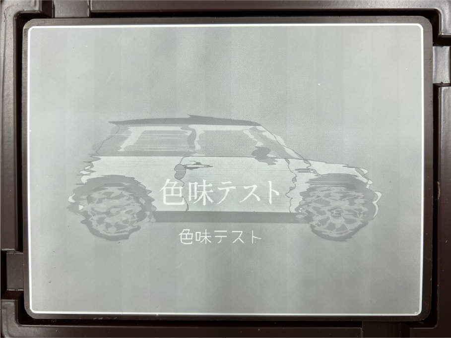 ショコラアートサンプル